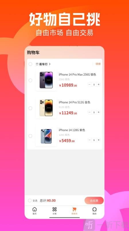兔优选