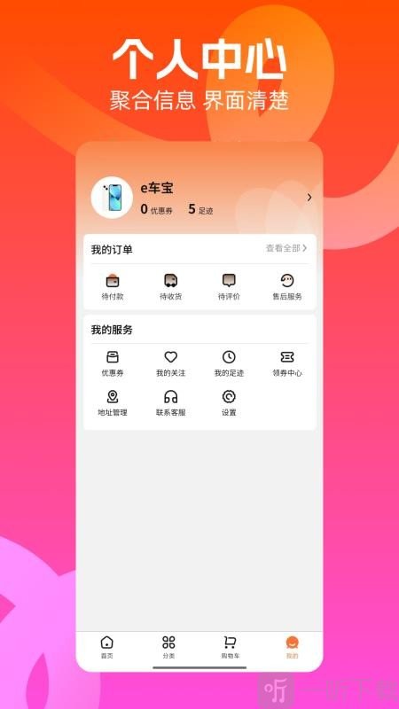 兔优选