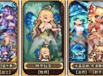 幻想少女公会反击流怎么玩 幻想少女公会反击流玩法攻略