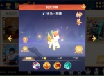 离火之境神兽天马如何使用 离火之境神兽天马搭配指南