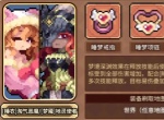 幻想少女公会恐惧流怎么玩 幻想少女公会恐惧流玩法指南