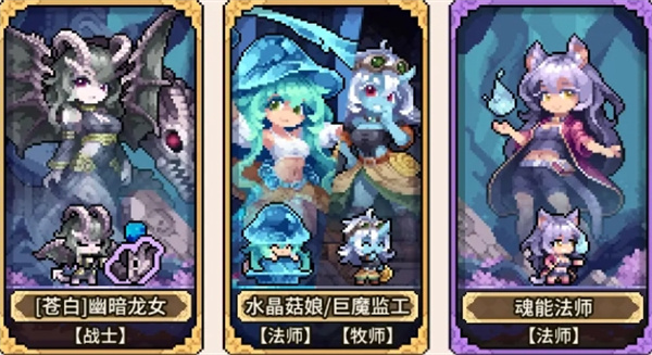 幻想少女公会地图