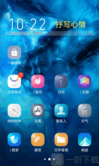 vivo一键锁屏