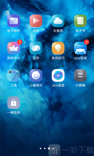 vivo一键锁屏