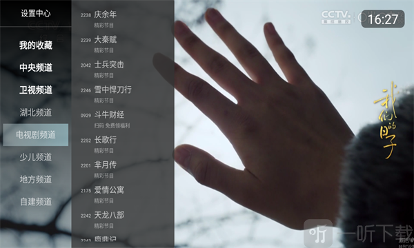 小酷直播