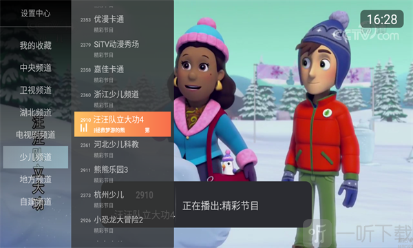 小酷直播