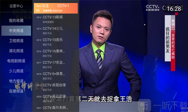 小酷直播