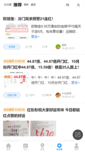 乐彩网17500
