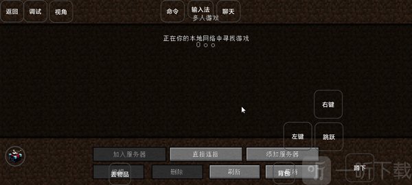我的世界雾中人