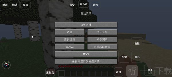 我的世界雾中人
