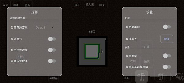我的世界雾中人
