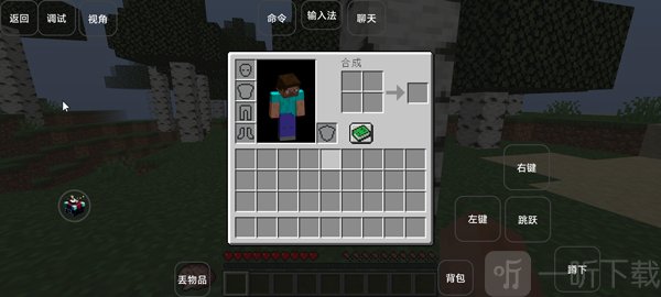 我的世界雾中人