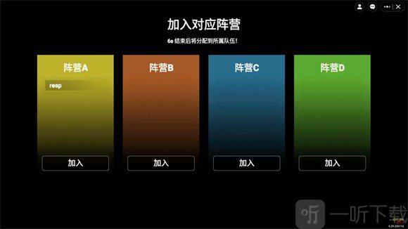 修勾地铁逃生
