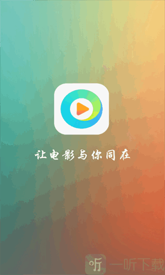 清风影视