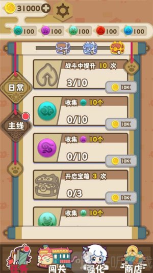 喜羊羊与灰太狼奇幻之旅