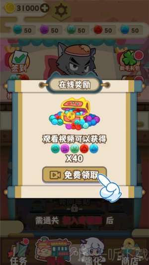 喜羊羊与灰太狼奇幻之旅