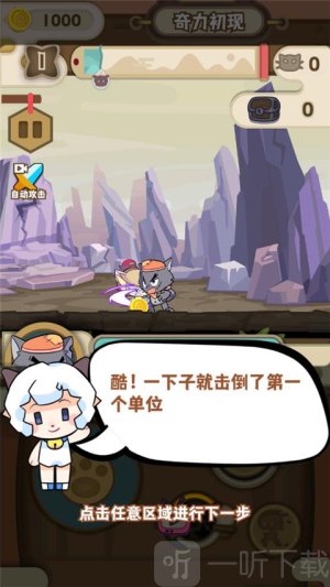 喜羊羊与灰太狼奇幻之旅
