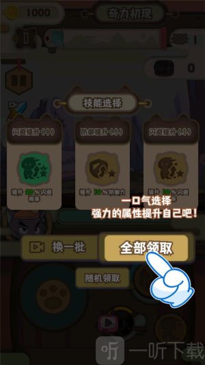 喜羊羊与灰太狼奇幻之旅
