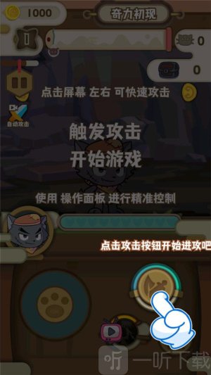 喜羊羊与灰太狼奇幻之旅