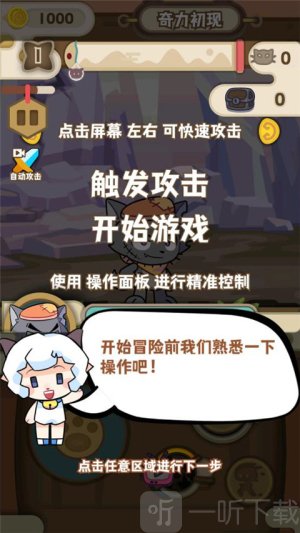 喜羊羊与灰太狼奇幻之旅