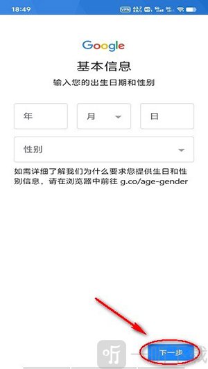 谷歌市场