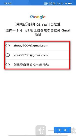 谷歌市场