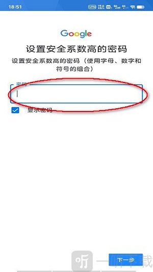 谷歌市场