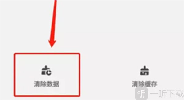 谷歌市场
