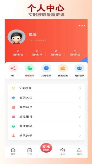 新奥彩出号综合走势图彩吧助手
