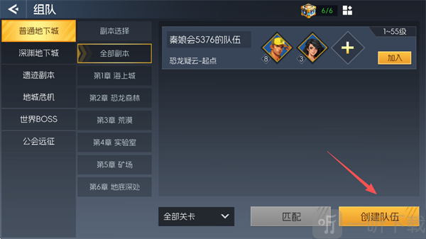 街机恐龙