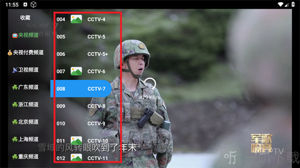 瓜子影视TV