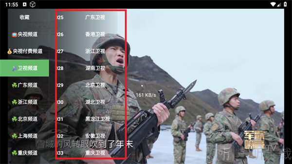 瓜子影视TV
