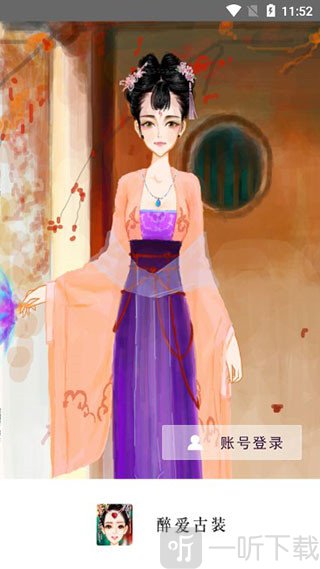 彩虹堂古装