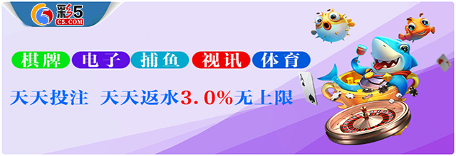 旧版彩5彩票app