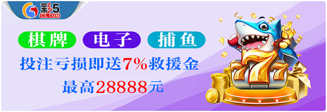 旧版彩5彩票app