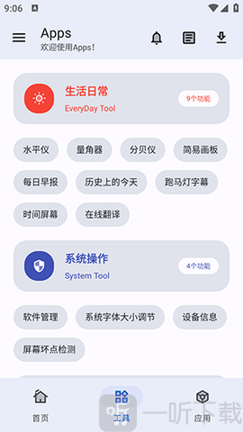 Apps