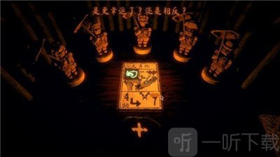 邪恶冥刻中文版