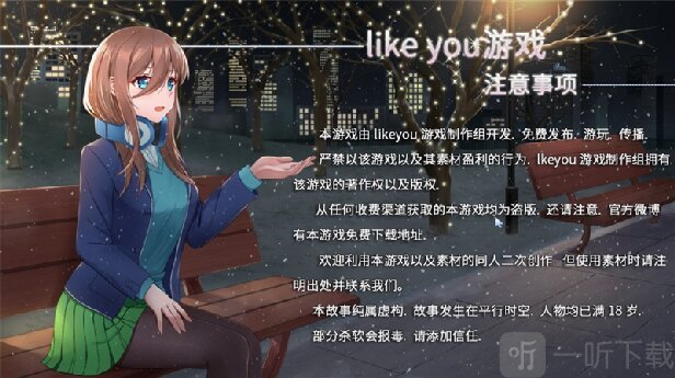 五等分的抢婚三玖篇