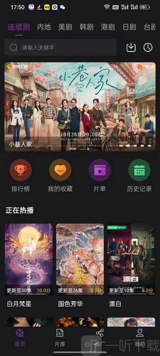 紫云影评