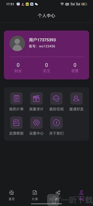 紫云影评