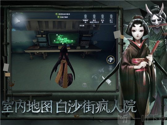 第五人格qq登录版