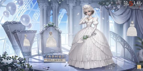 第五人格qq登录版