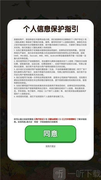 治愈小院赚钱游戏