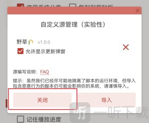 洛雪音乐