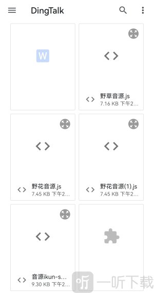 洛雪音乐