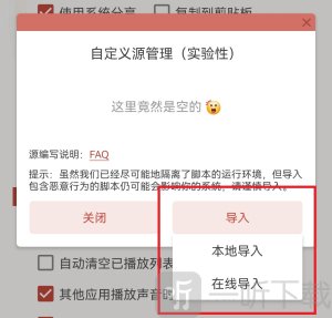 洛雪音乐