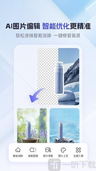 360AI办公