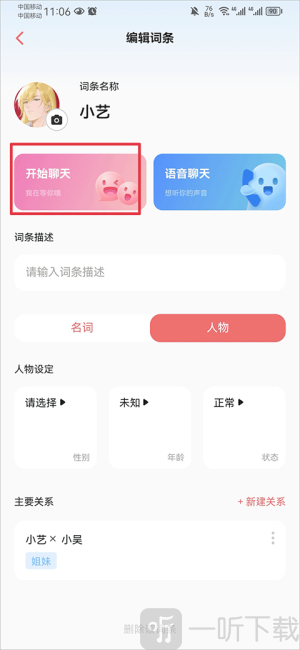 彩云小梦
