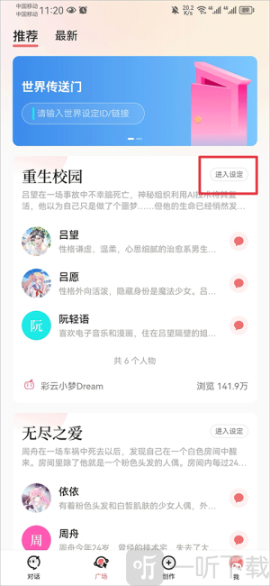彩云小梦