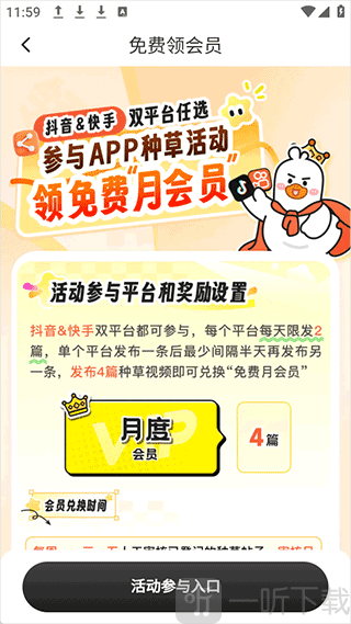 飞鸭AI记账